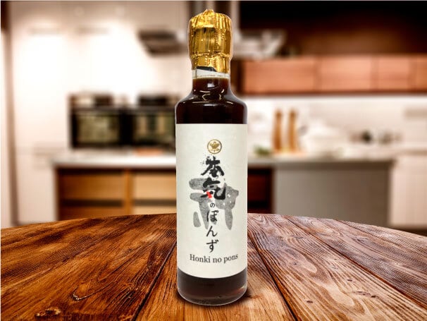 本気のぽんず